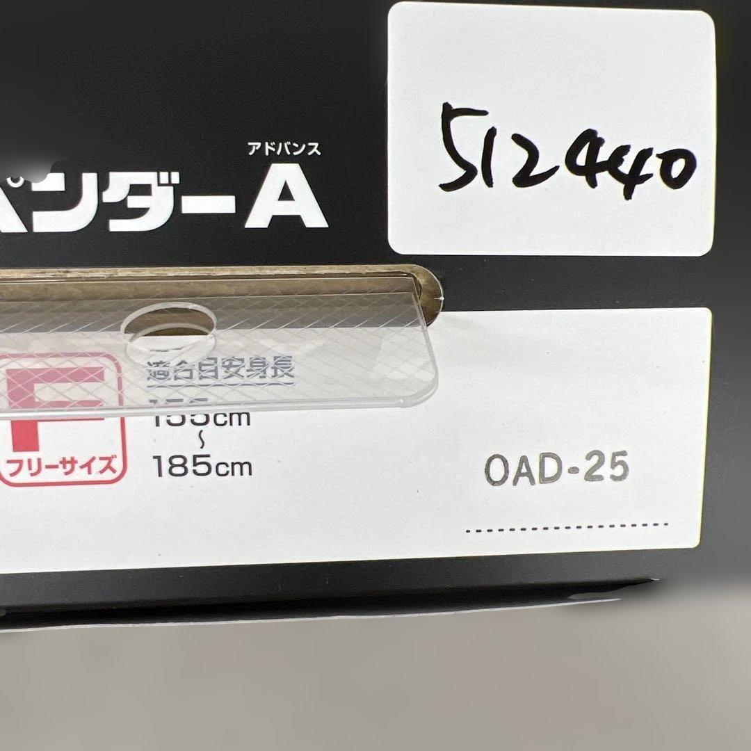 512440 タジマ セフホルダー付きサスペンダー　アルミバックルFREEサイズ