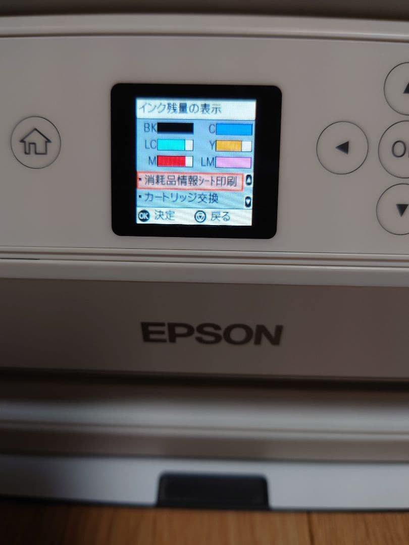 ep-713a カラリオ　epson インクジェットプリンター