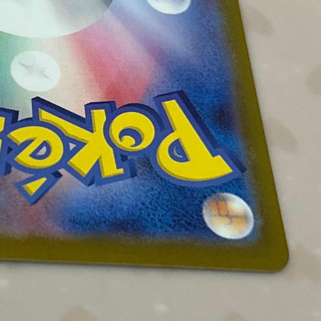 b*z様 メガメガニウム ex SAR 761/742＆メガメガニウムex(ノー