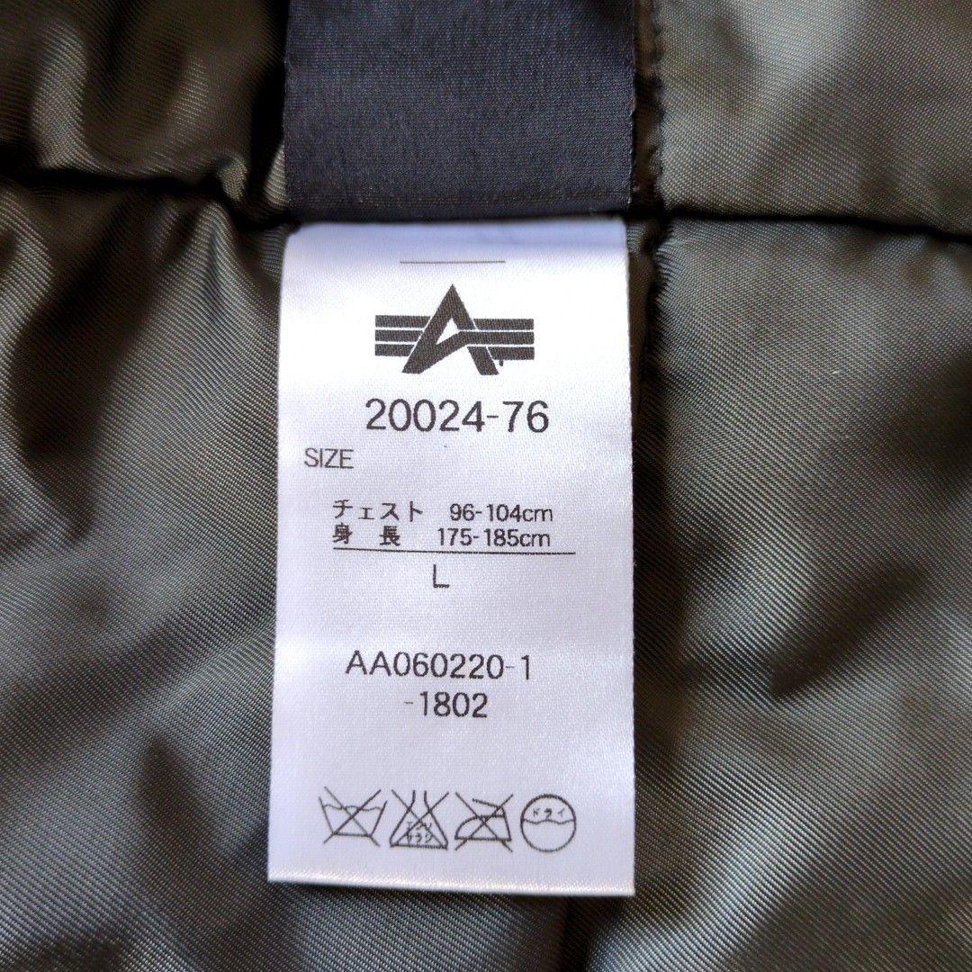 美品 ALPHA N-3B フライトジャケット ミリタリー ジャケット カーキ