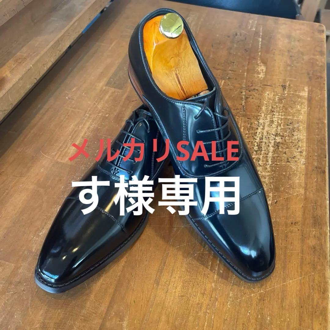 MURATA ORIGINAL9210490インペリアル本革黒27