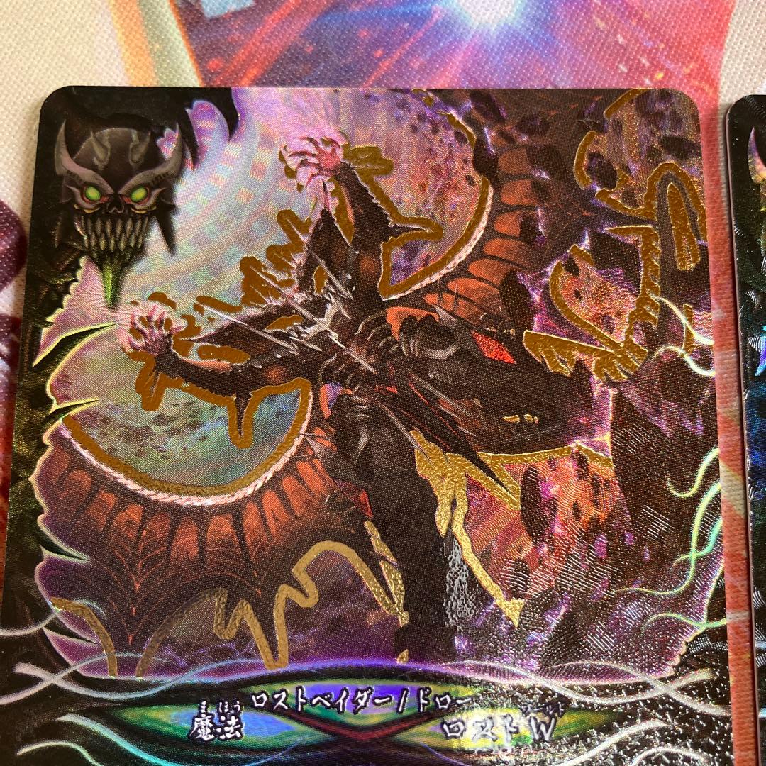 バディファイト　ディメンジョン・ドロー　超ガチレア　4枚　BF