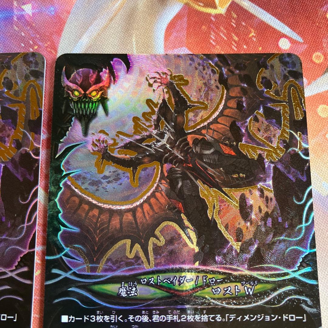 バディファイト　ディメンジョン・ドロー　超ガチレア　4枚　BF