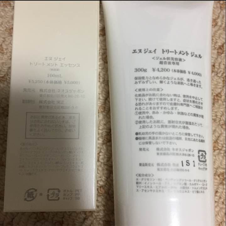 ホームエステ リセル ユニット イオン セルフエステ フェイシャルケア