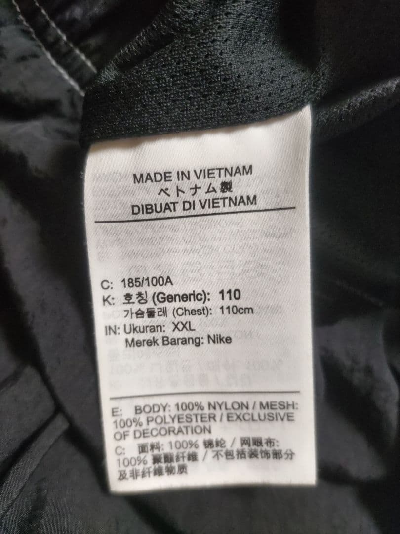 NIKE ナイキ ナイロン アノラック ハーフジップ XXL