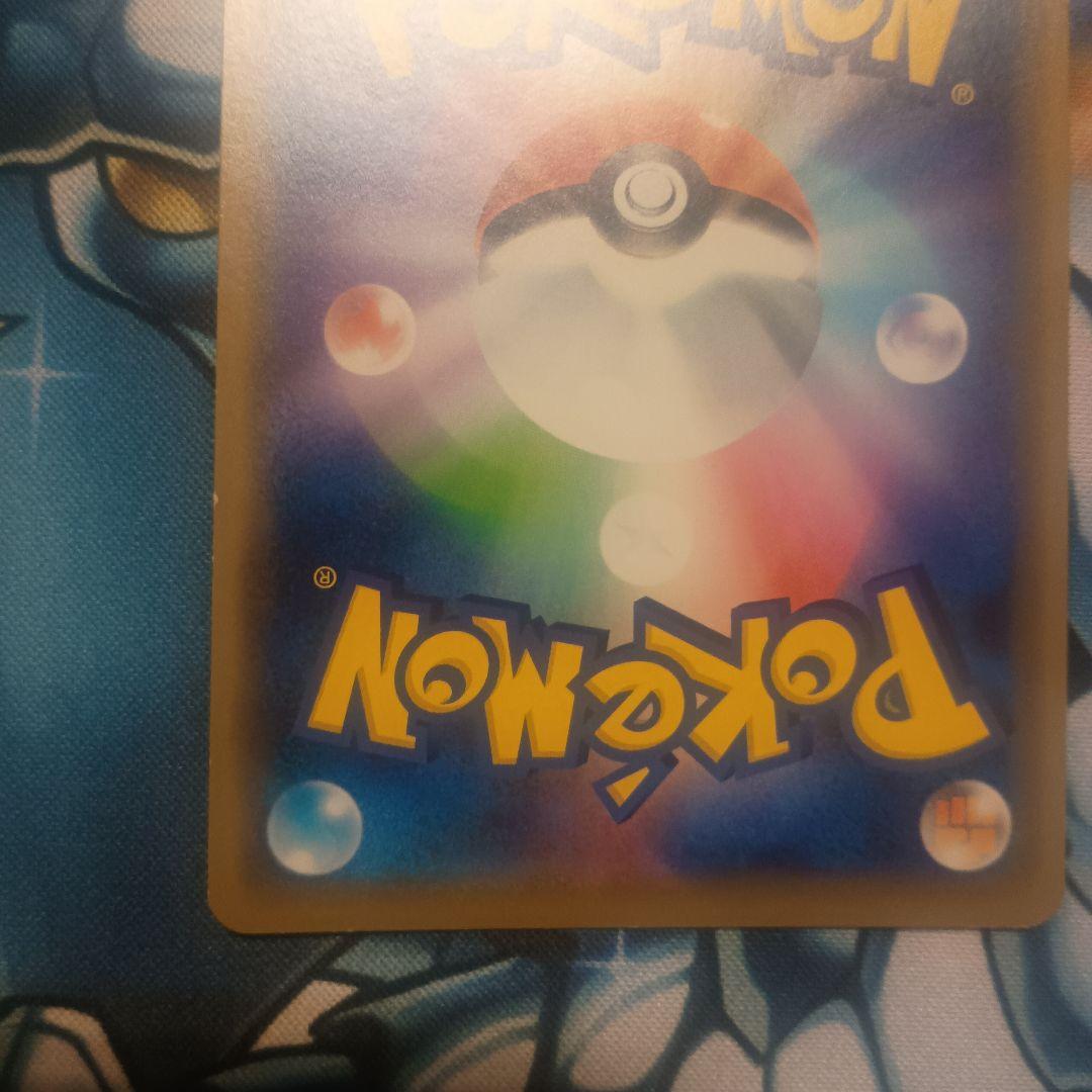 シブヤのピカチュウ　プロモ