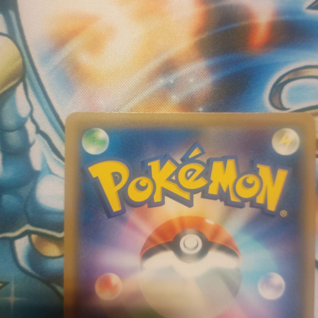 シブヤのピカチュウ　プロモ