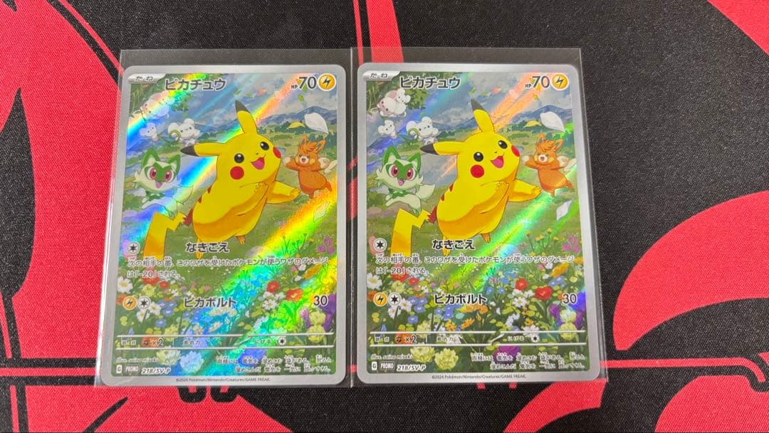 ポケモンカード 『ピカチュウ』 AR キャンペーン プロモ 2枚セット