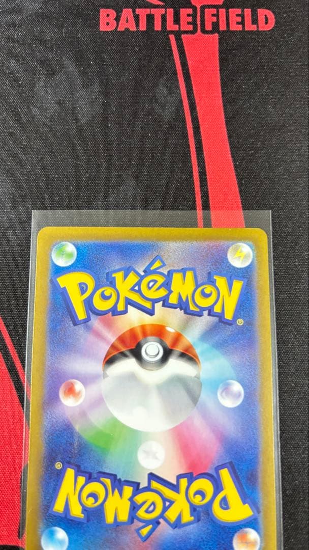 ポケモンカード 『ピカチュウ』 AR キャンペーン プロモ 2枚セット