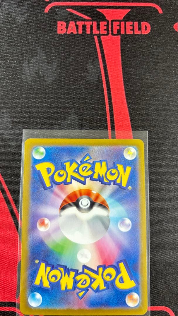 ポケモンカード 『ピカチュウ』 AR キャンペーン プロモ 2枚セット