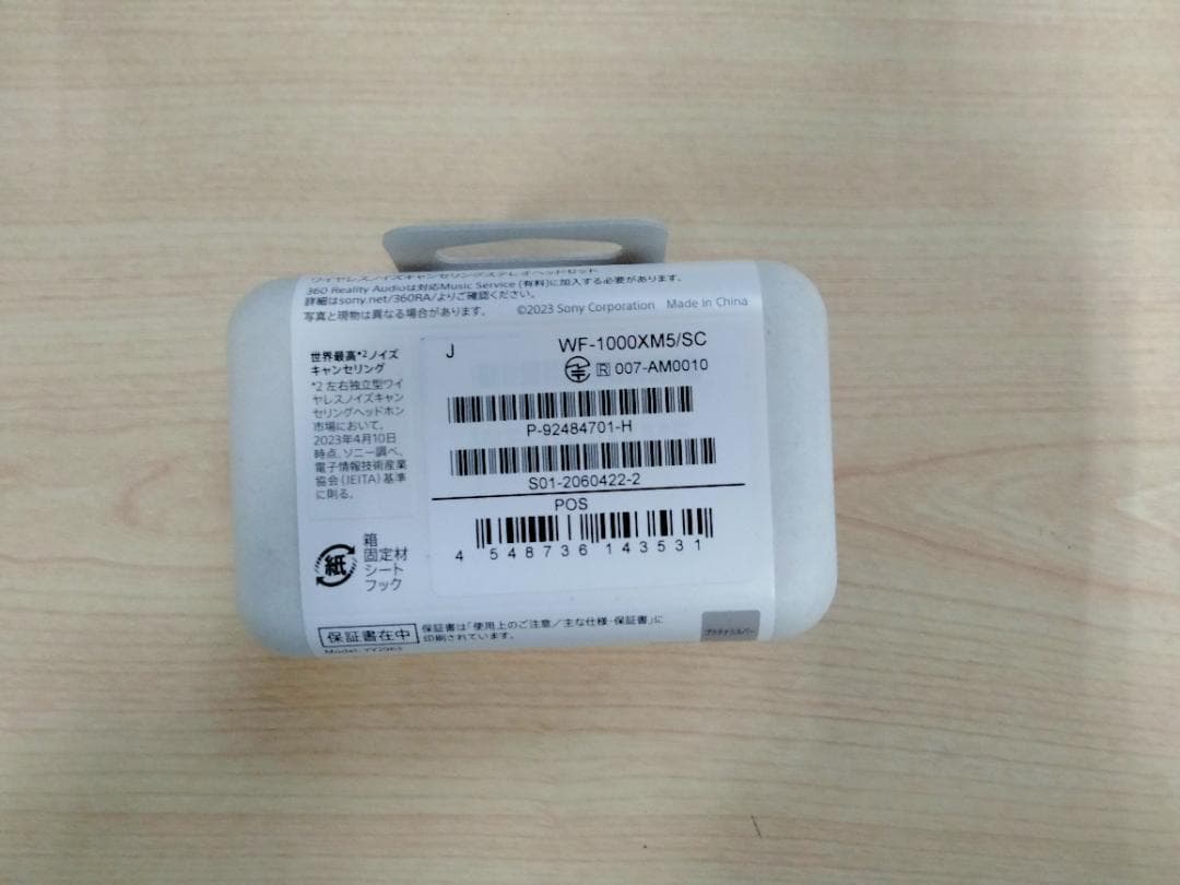 ソニー ワイヤレスノイズキャンセリングイヤホン プラチナシルバー @AYK_90