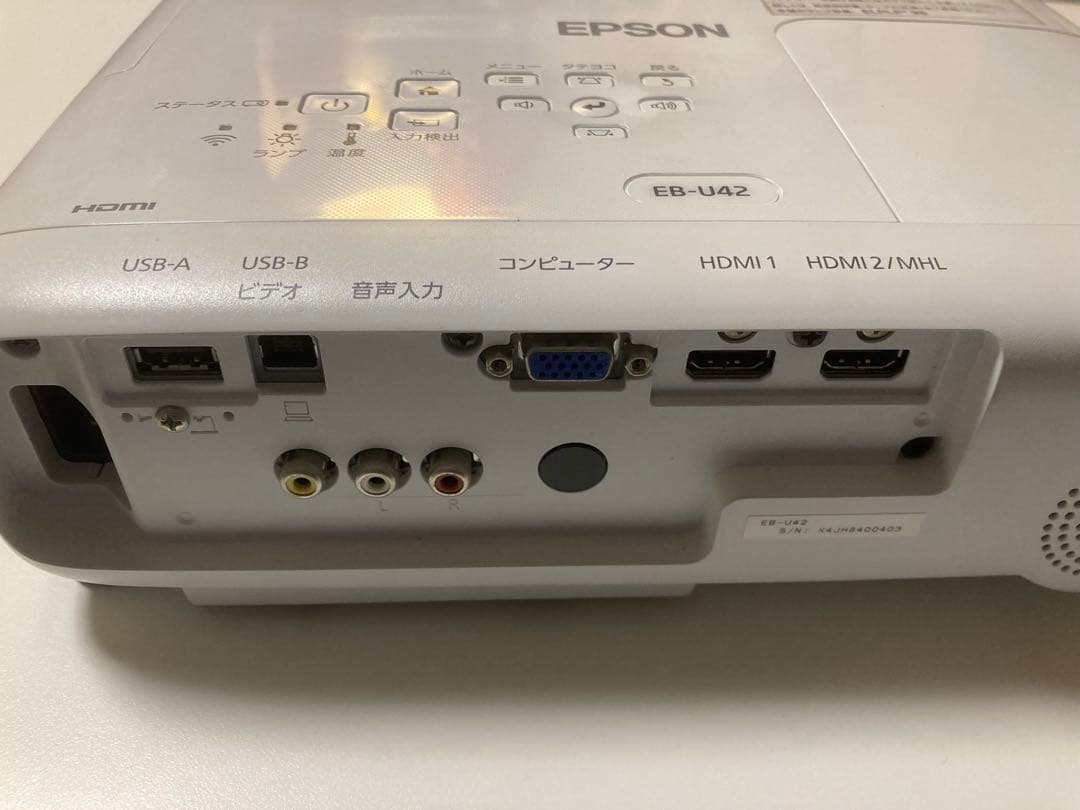 プロジェクター EPSON EB-U42