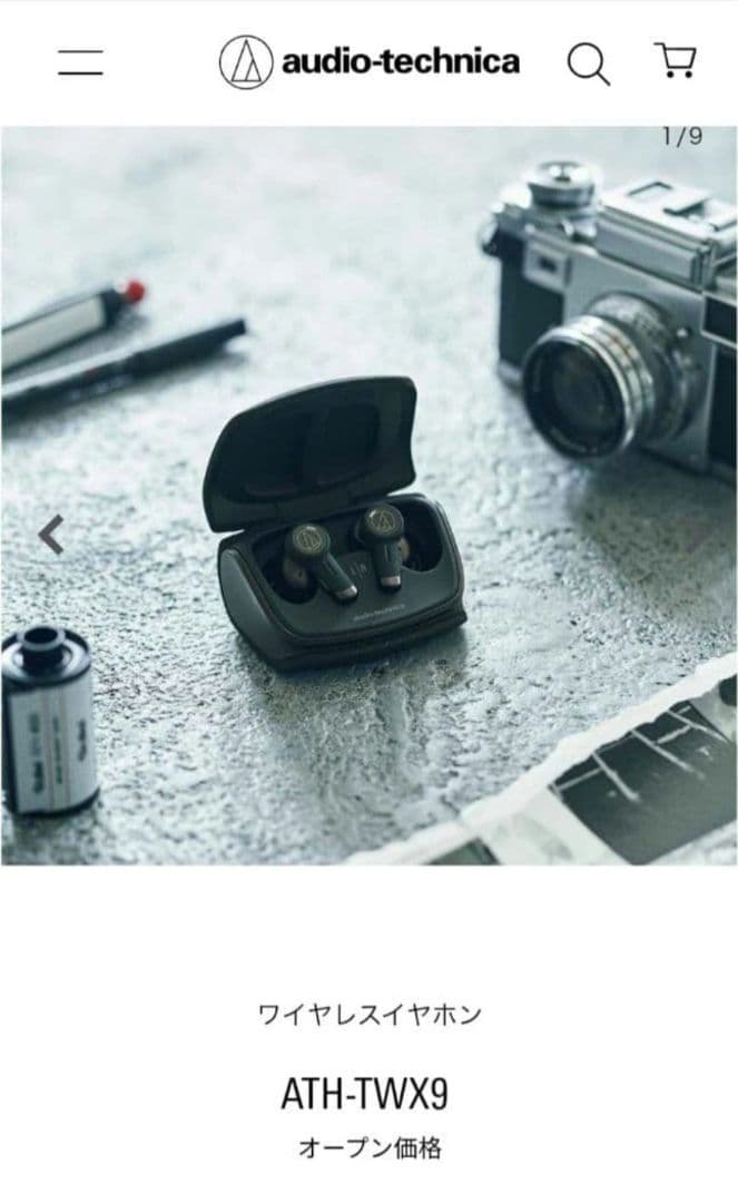 【美品】ATH-TWX9 ワイヤレスイヤホン