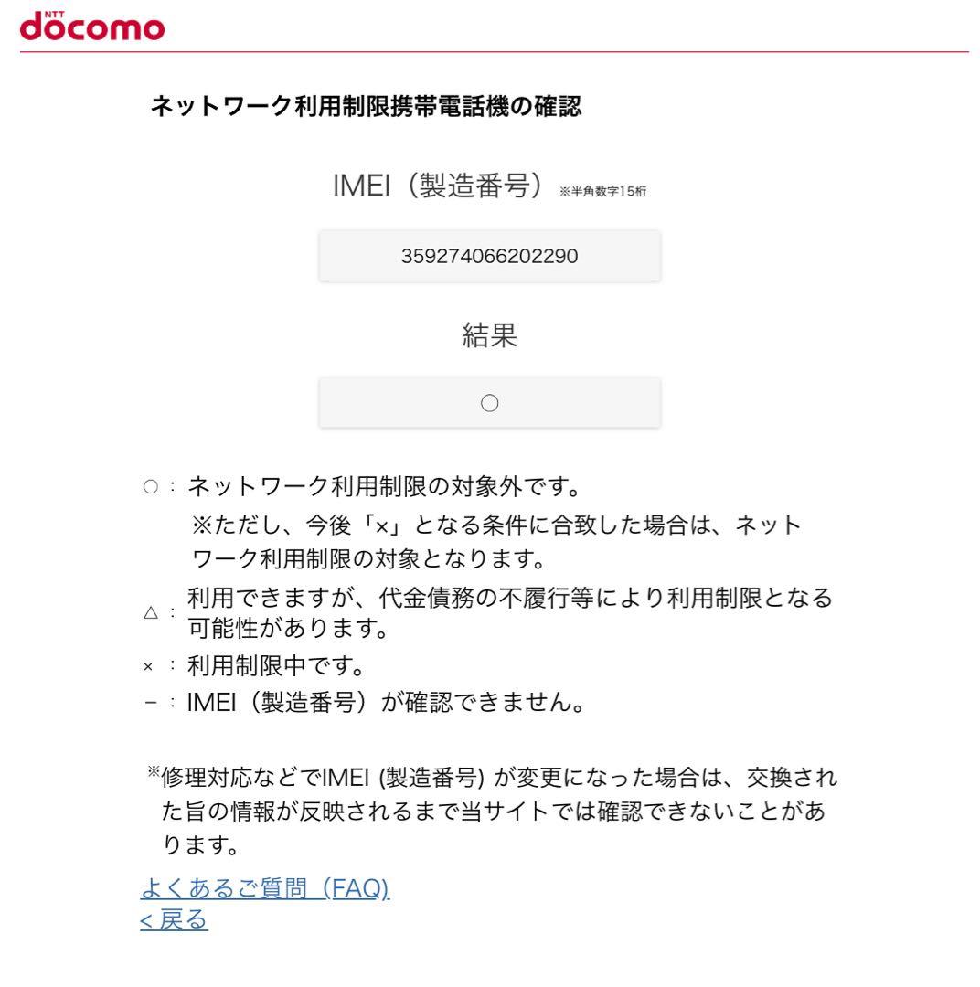 iPad本体 美品 iPad mini第4世代 128GB