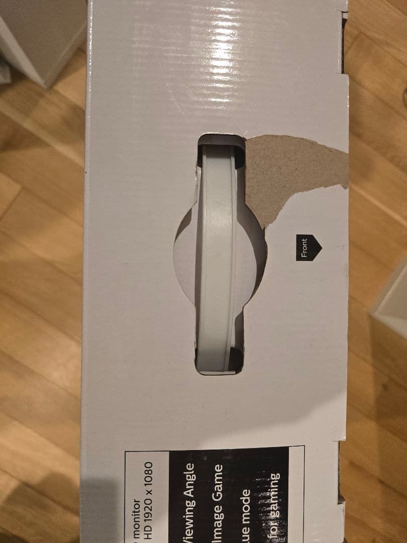 PHILIPS E line 27インチ フルHD モニター アーム無し