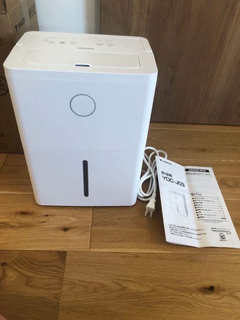 オレンジさん専用YAMAZEN 除湿機 YDC-J03 3L/日　山善