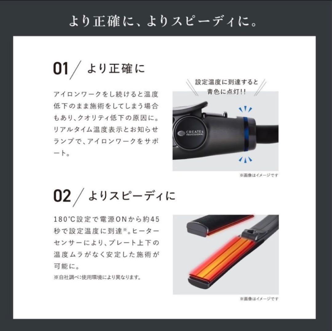 CREATEs クレイツ マイスター ストレートアイロン ST-28