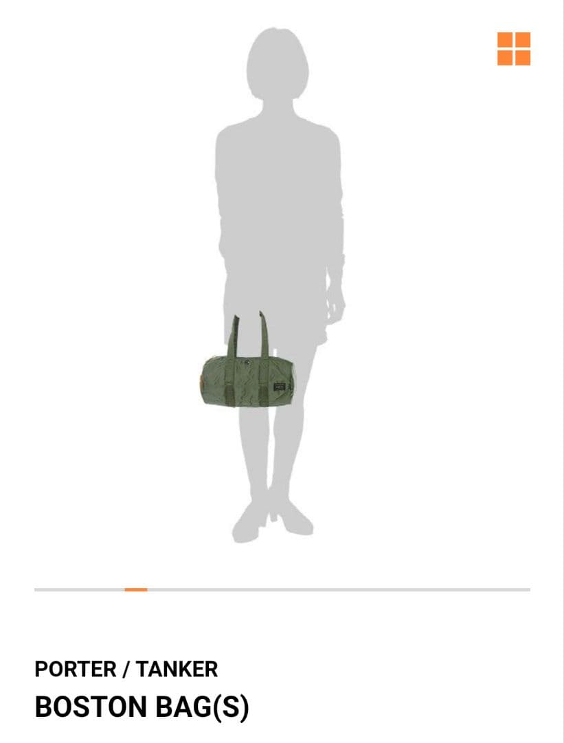 廃盤品 PORTER ポーター タンカー ボストンバッグS ドラムバッグ