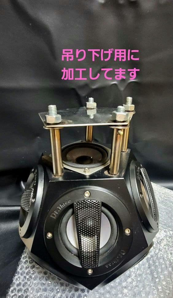 稀少！！激レア！！12面体 Dr.スリー スピーカー改 セット