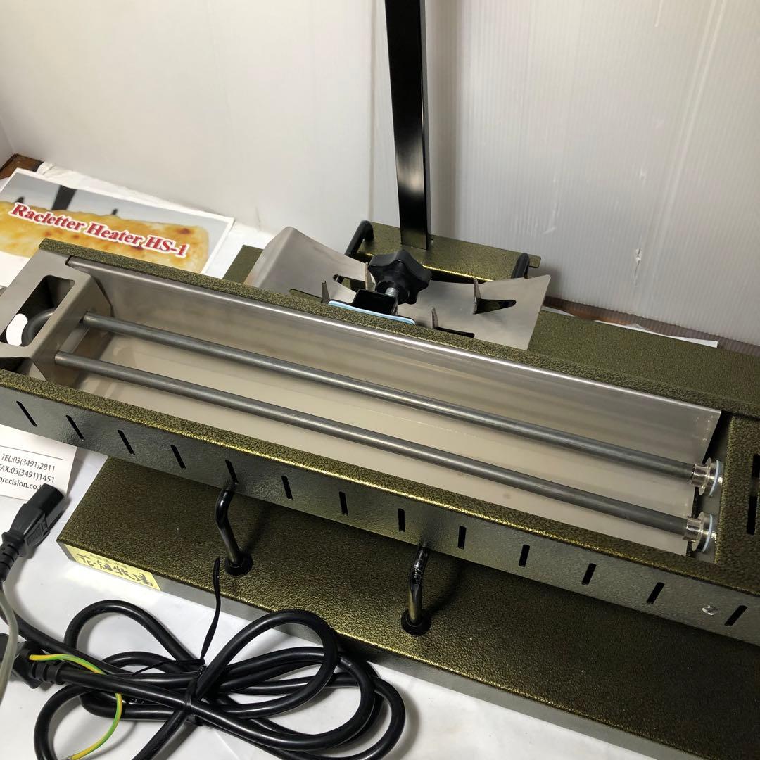 ラクレットチーズヒーター 花畑牧場 ラクレットオーブン