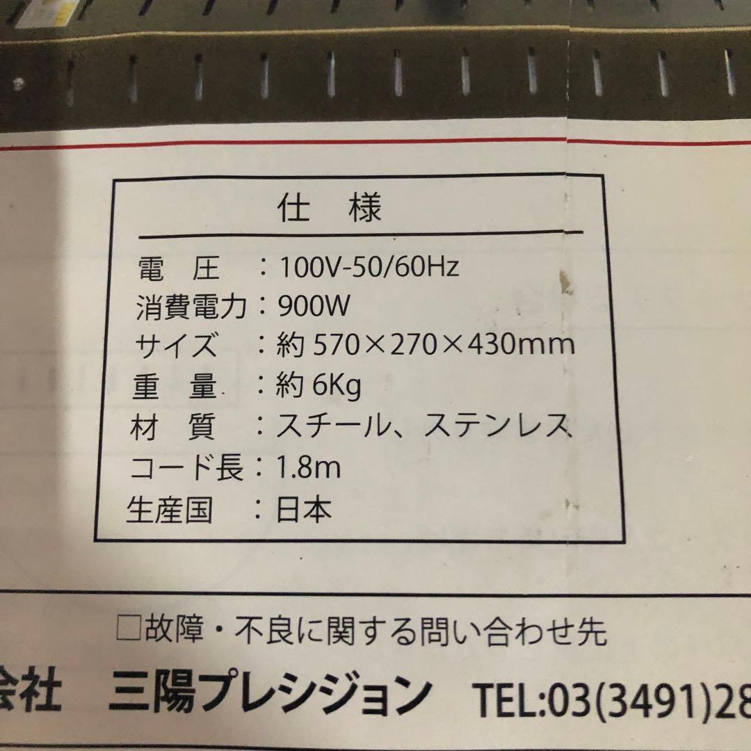 ラクレットチーズヒーター 花畑牧場 ラクレットオーブン