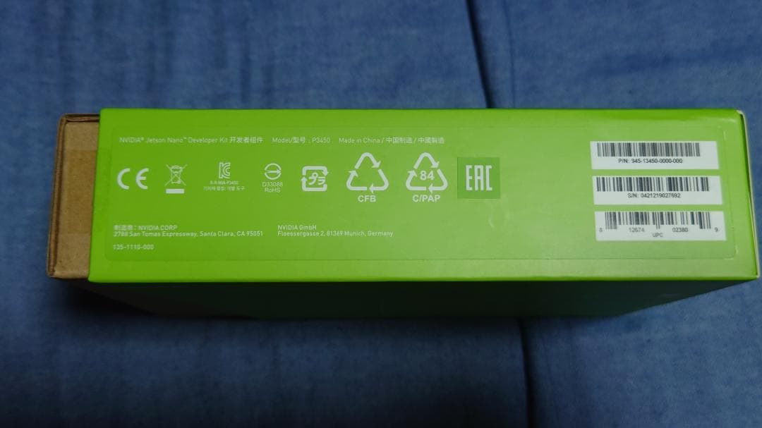 【新品未開封】Jetson Nano 開発者キット