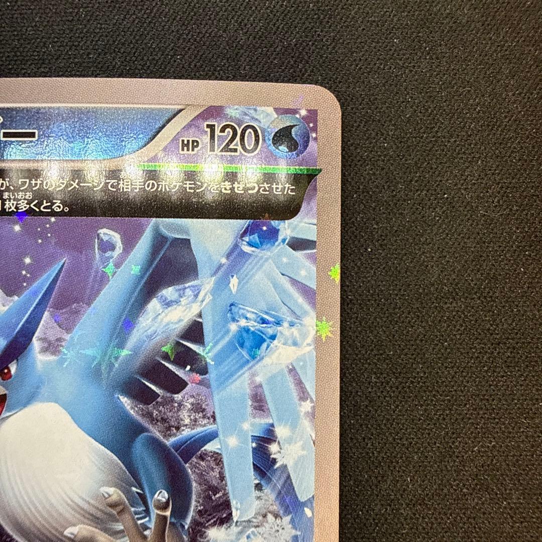 【引退品】フリーザー THE BEST OF XY 017/171