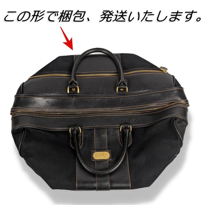 【希少】ダンヒル 2way ボストンバッグ スエード レザー ブラック 大容量