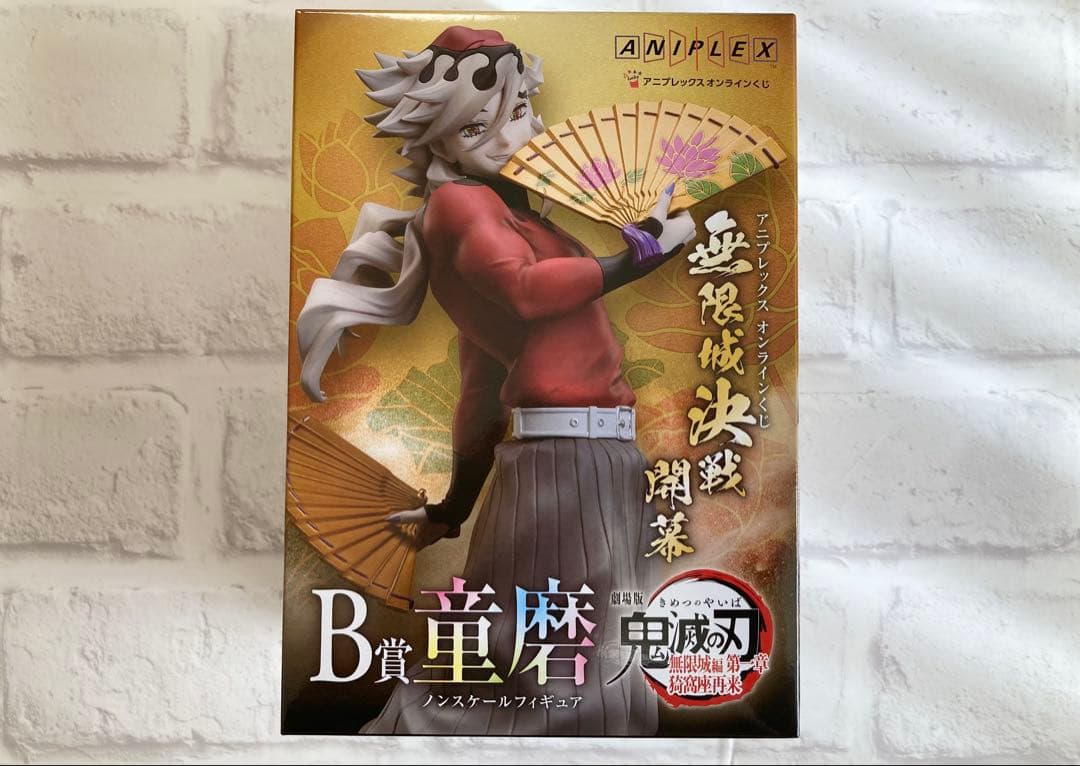 鬼滅の刃 アニプレックスオンラインくじ B賞 童磨フィギュア