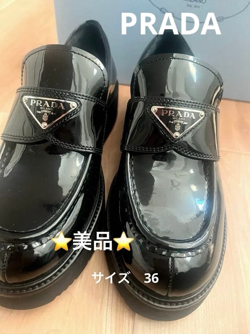 ⭐️美品⭐️PRADA エナメル 黒 36サイズ