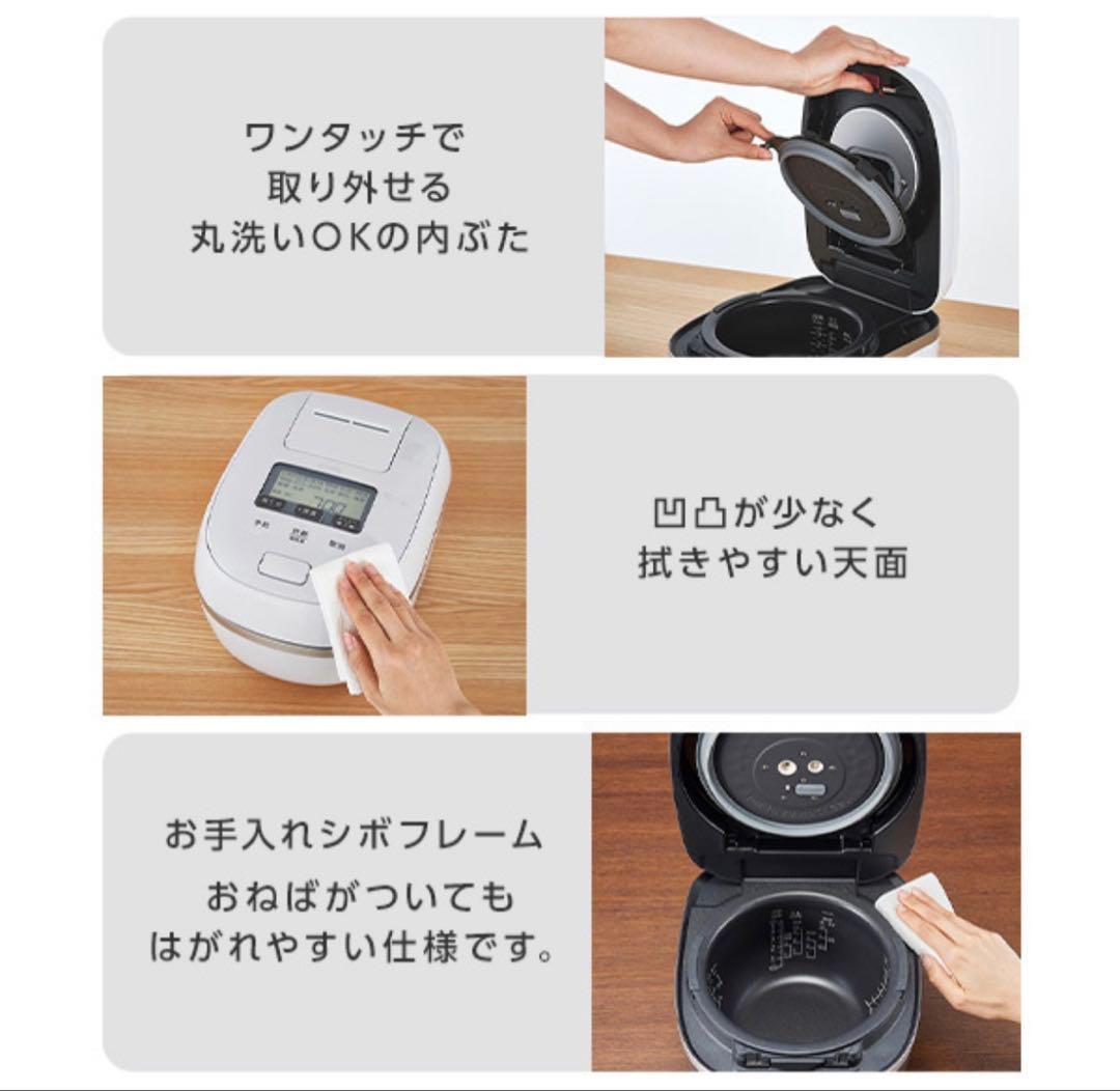 新品未使用TIGER 圧力IHジャー炊飯器‼️他より安く超お得‼️
