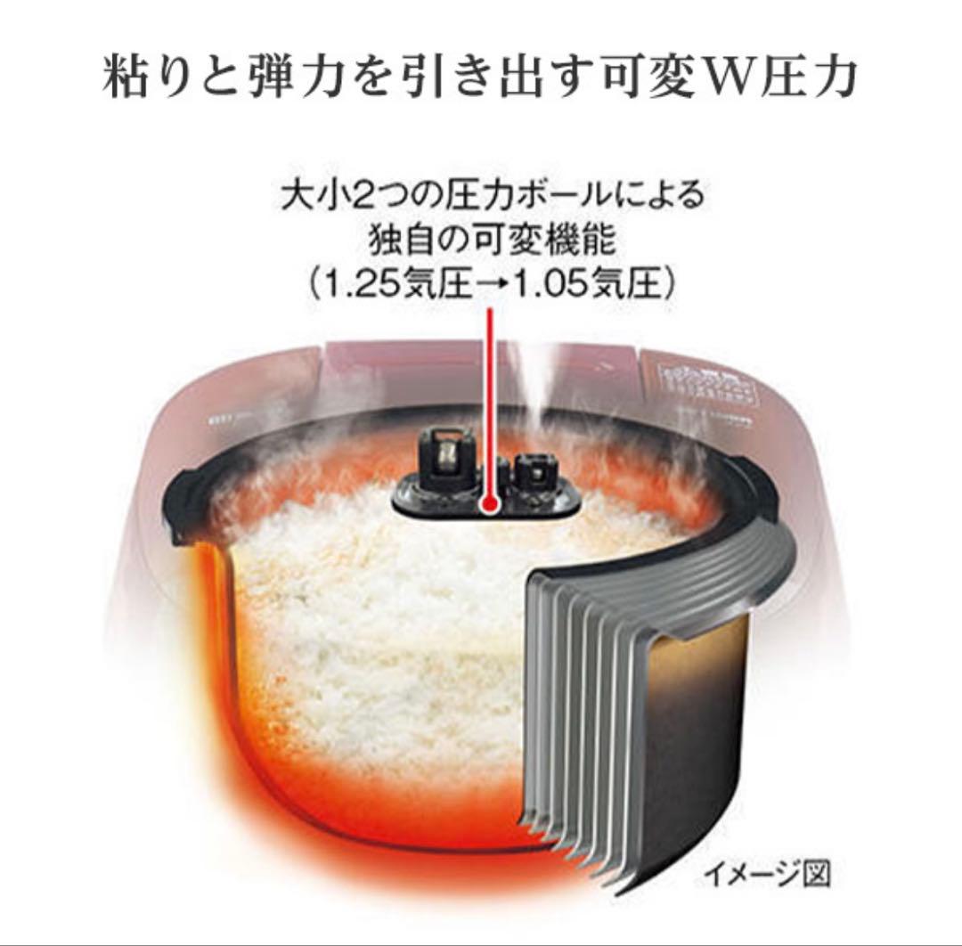 新品未使用TIGER 圧力IHジャー炊飯器‼️他より安く超お得‼️