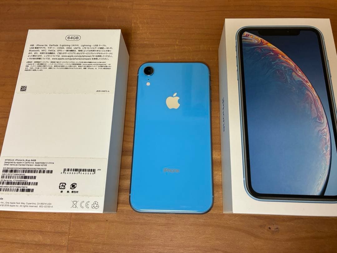 ★ Apple iPhone XR ブルー 本体　64GB ★