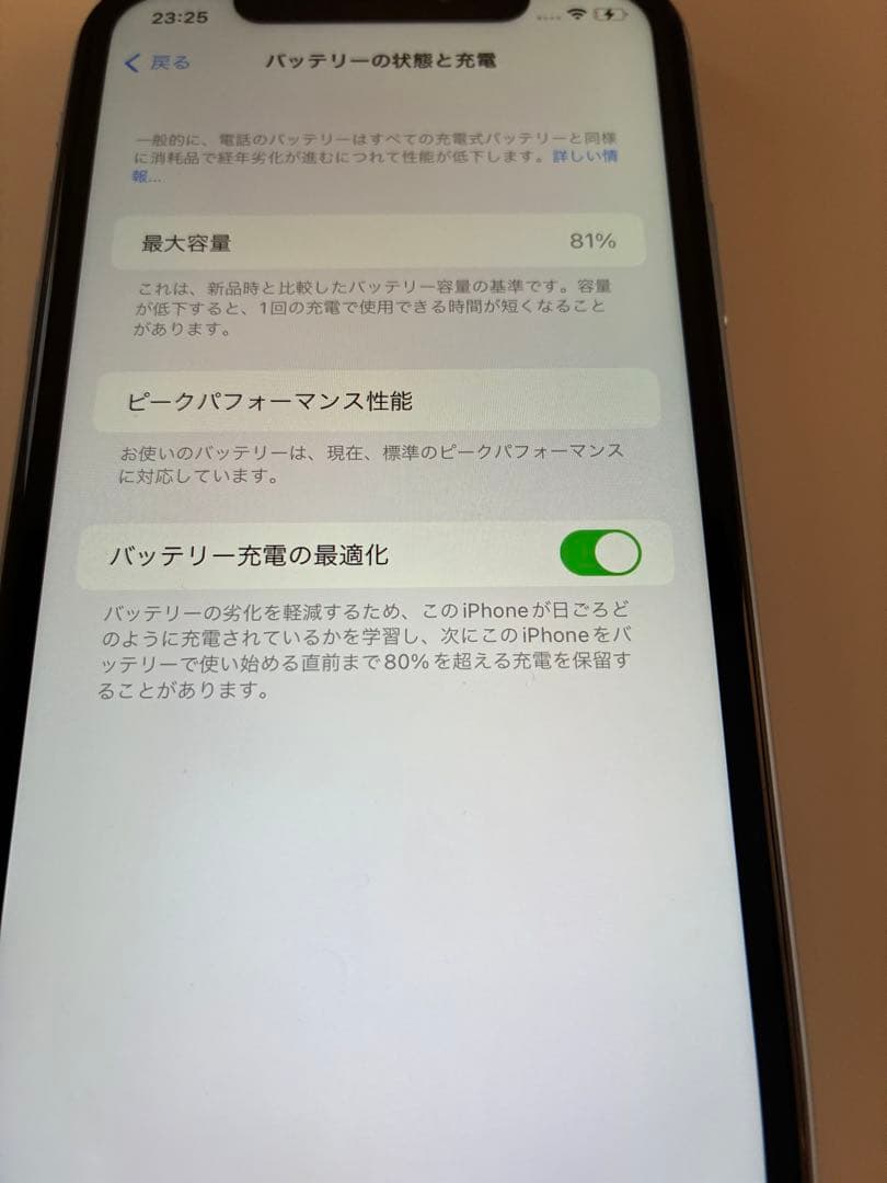 ★ Apple iPhone XR ブルー 本体　64GB ★