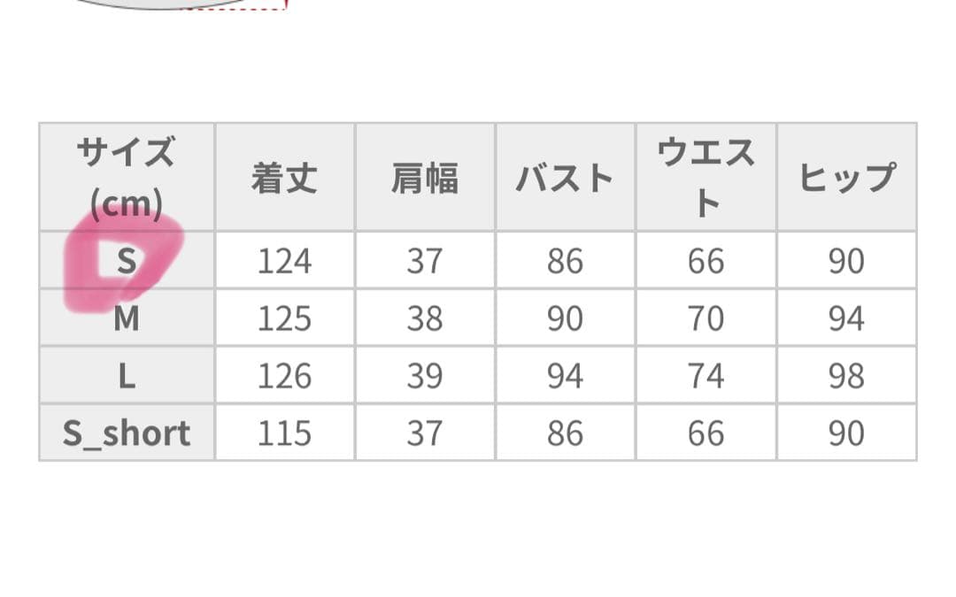 atlo ギャザーチュールオフショルダードレス　S