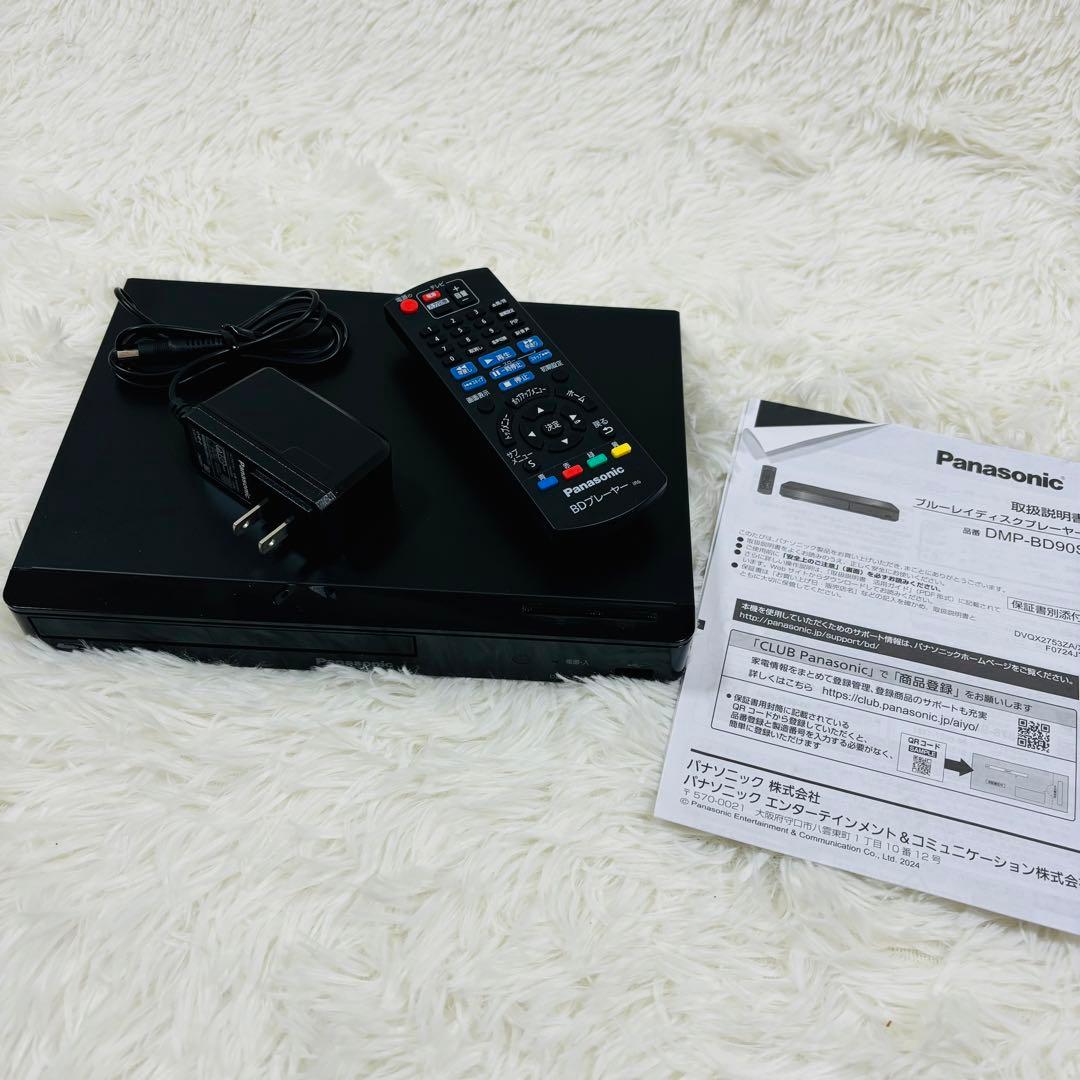 Panasonic DMP-BD90S Blu-rayプレーヤー 2024年製
