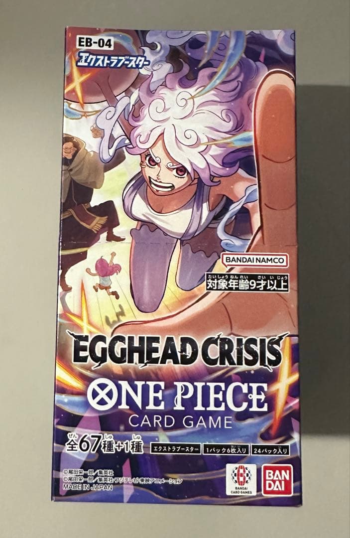 ワンピースカードゲームEGGHEADCRISIS1box新品 未開封 テープ付き