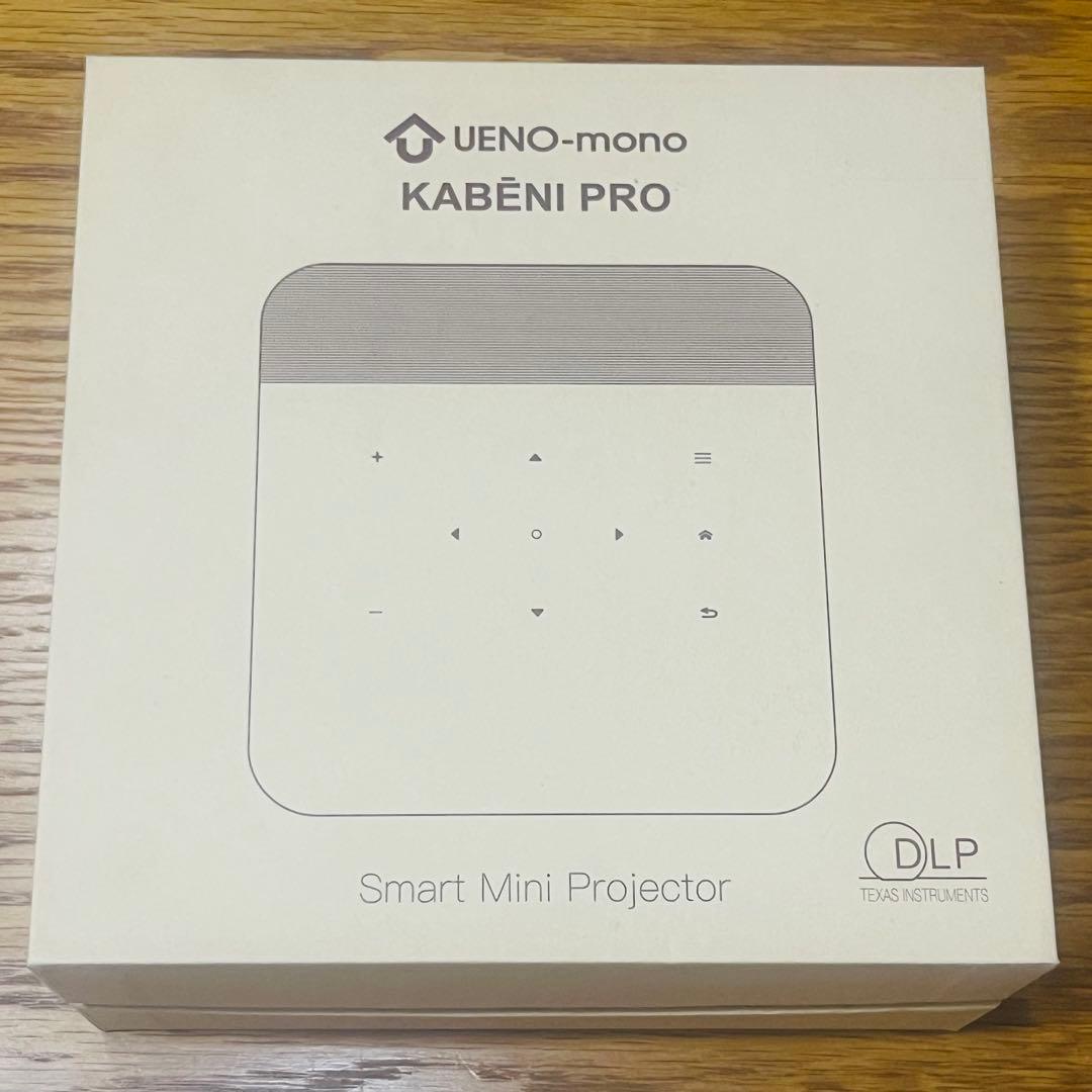 UENO-mono KABENI PRO スマートミニプロジェクター