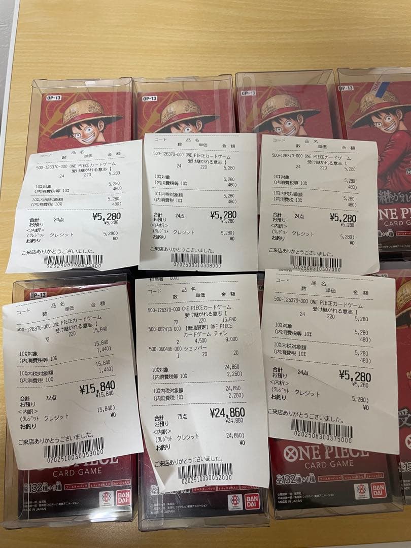 ONE PIECE カードゲーム 受け継がれる意志10BOX