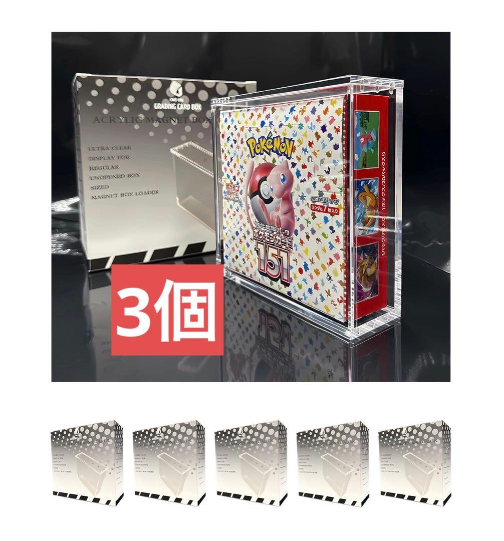 専用　レギュラーサイズ3個　ハーフサイズ3個　BOXローダー　新品