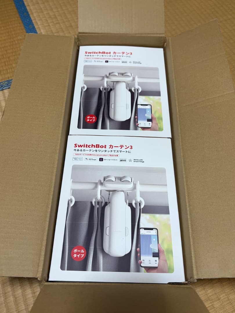SwitchBot カーテン 第3世代 自動開閉 未使用 ２個 ほんとの最終価格