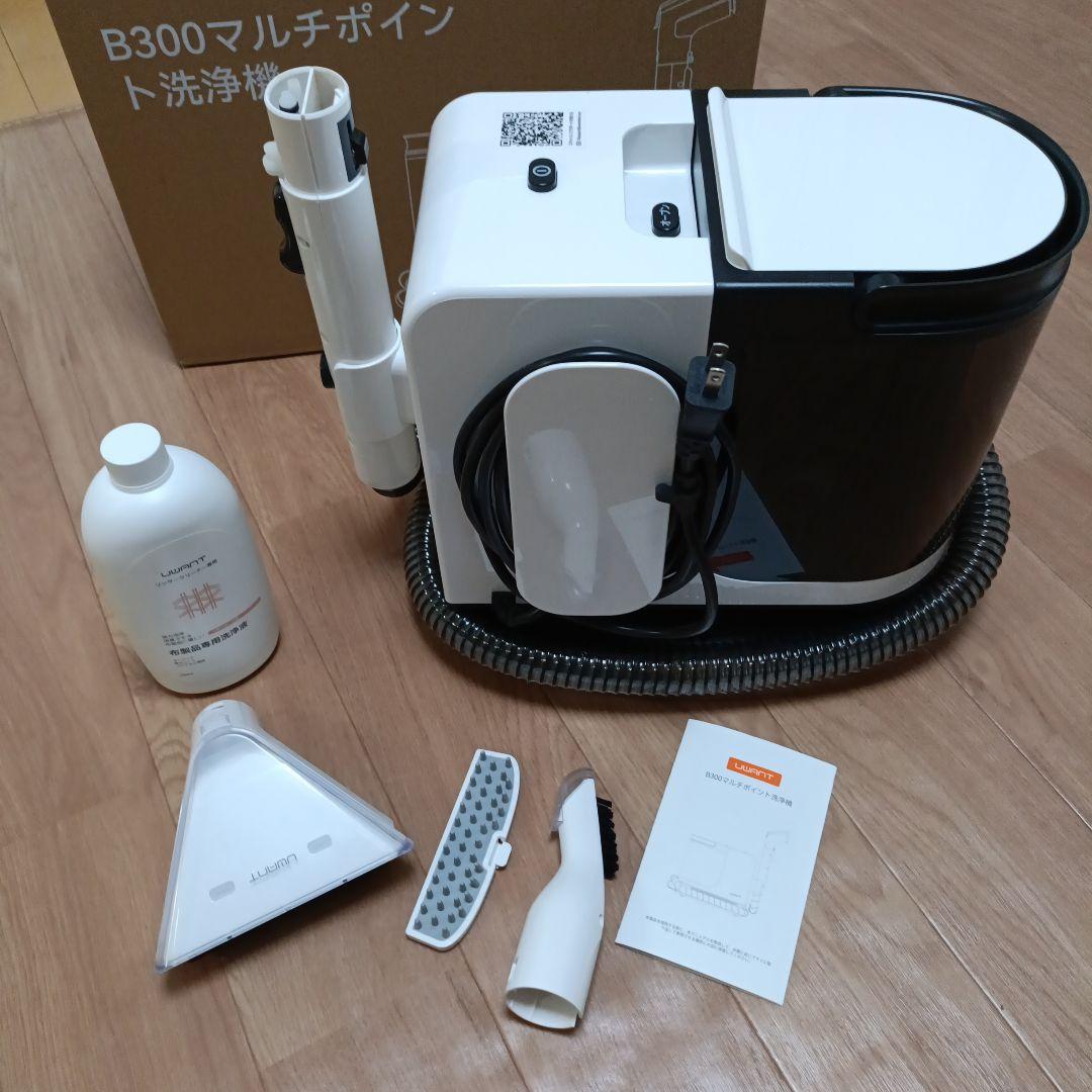 UWANT B300 スチームクリーナー本体　1回使用のみ