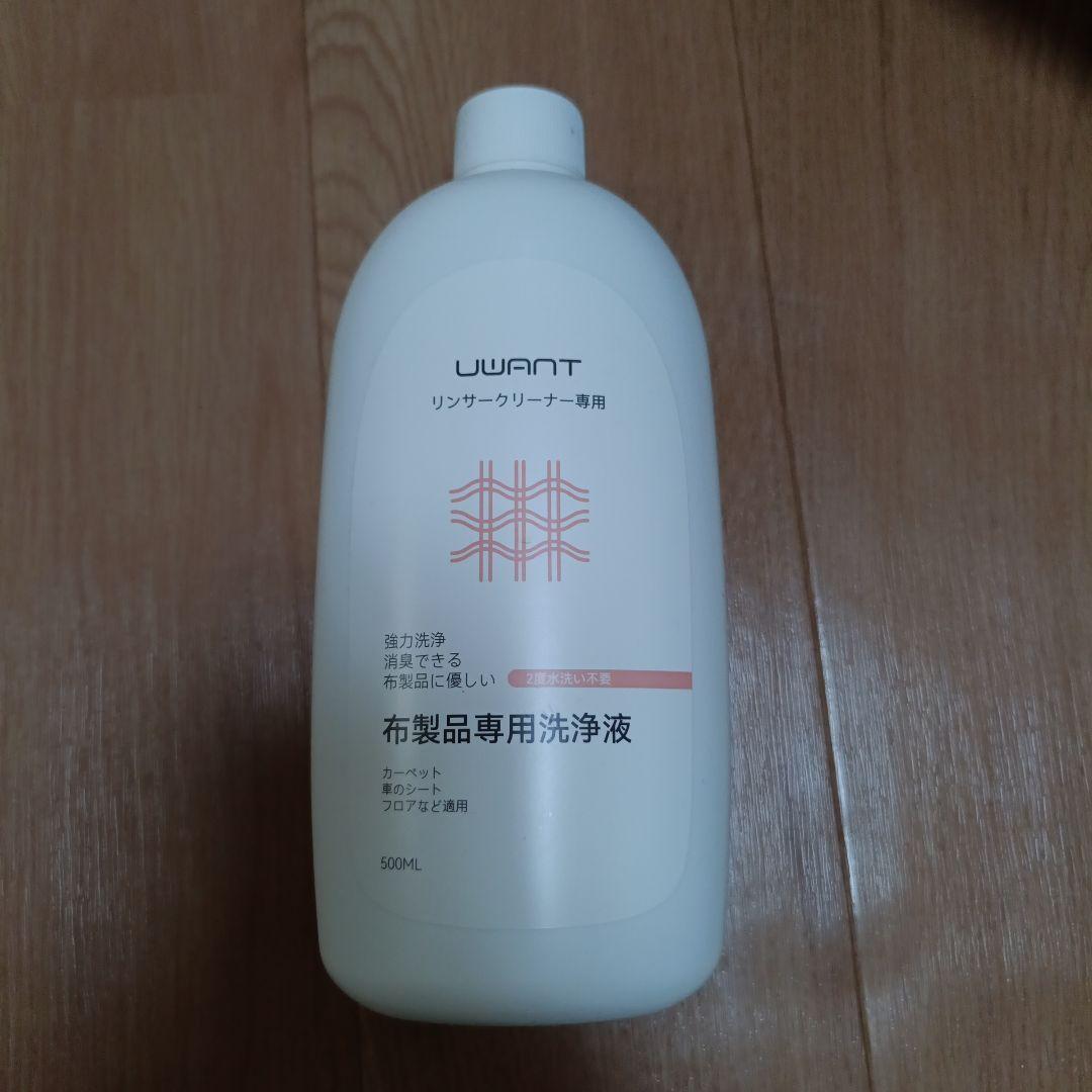 UWANT B300 スチームクリーナー本体　1回使用のみ
