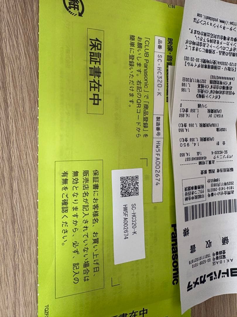 Panasonic SC-HC320 ブラック ミニコンポ