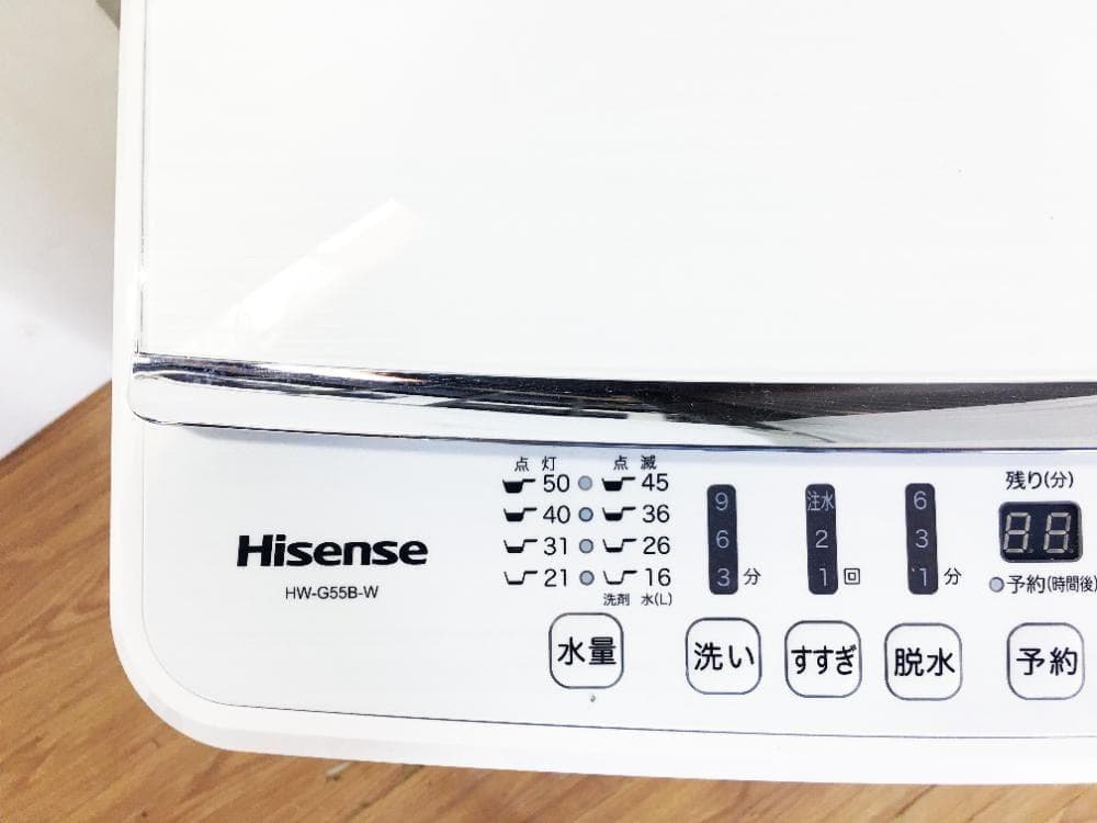 ★美品 中古★ハイセンス 5.5㎏ 洗濯機【HW-G55B-W】G0WB