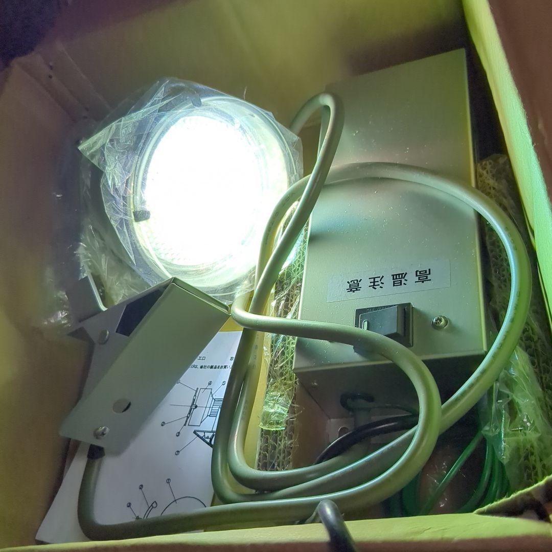 クラマタ産業 メタハラライト 一式 電球色白色系