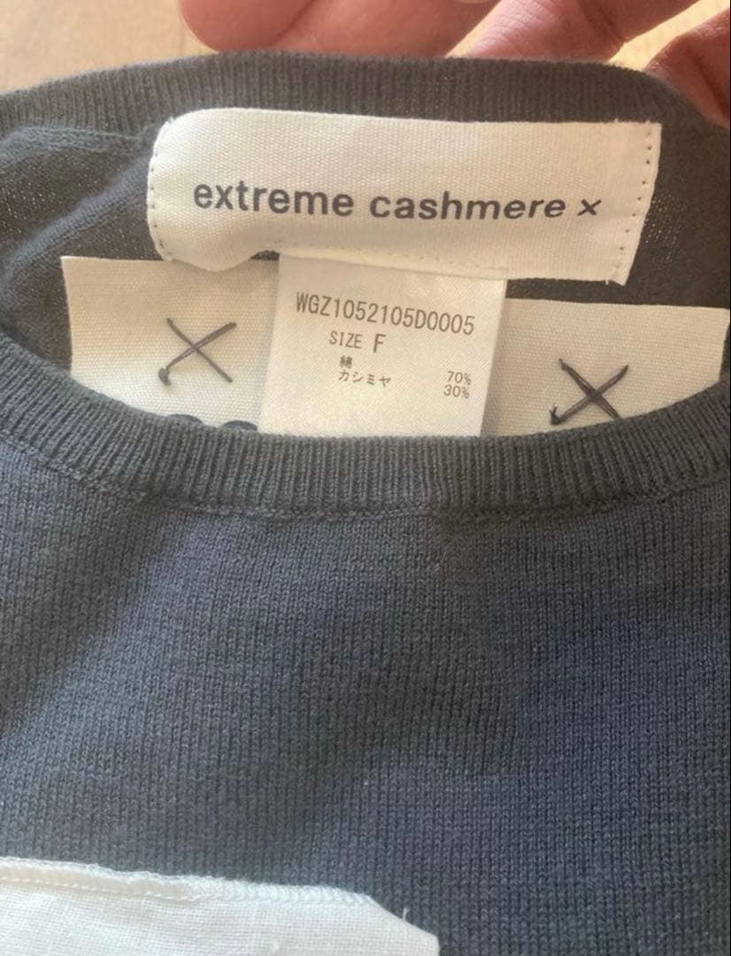 extreme cashmere x | n°347 aries LAKE