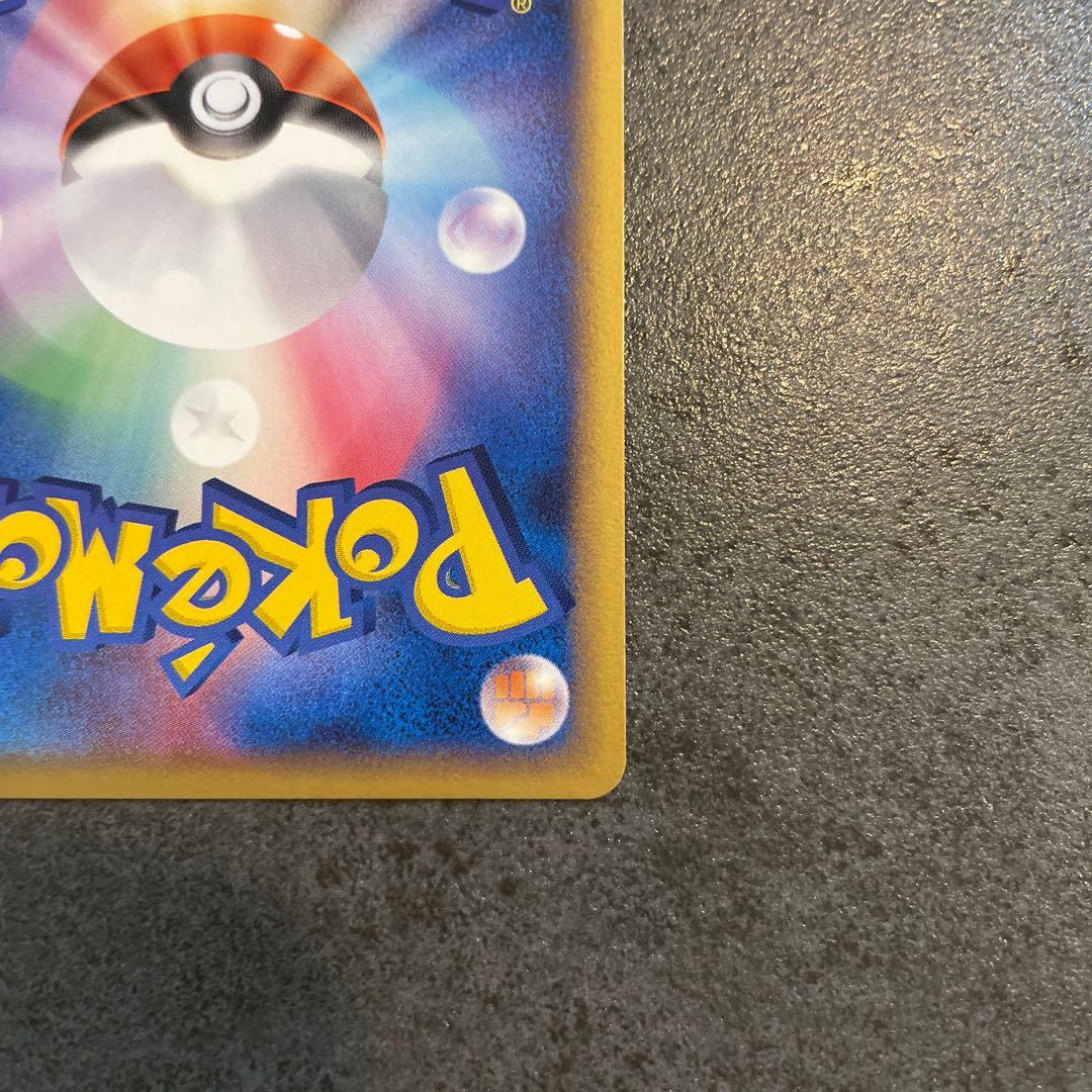 カメックス　ポケモンカード