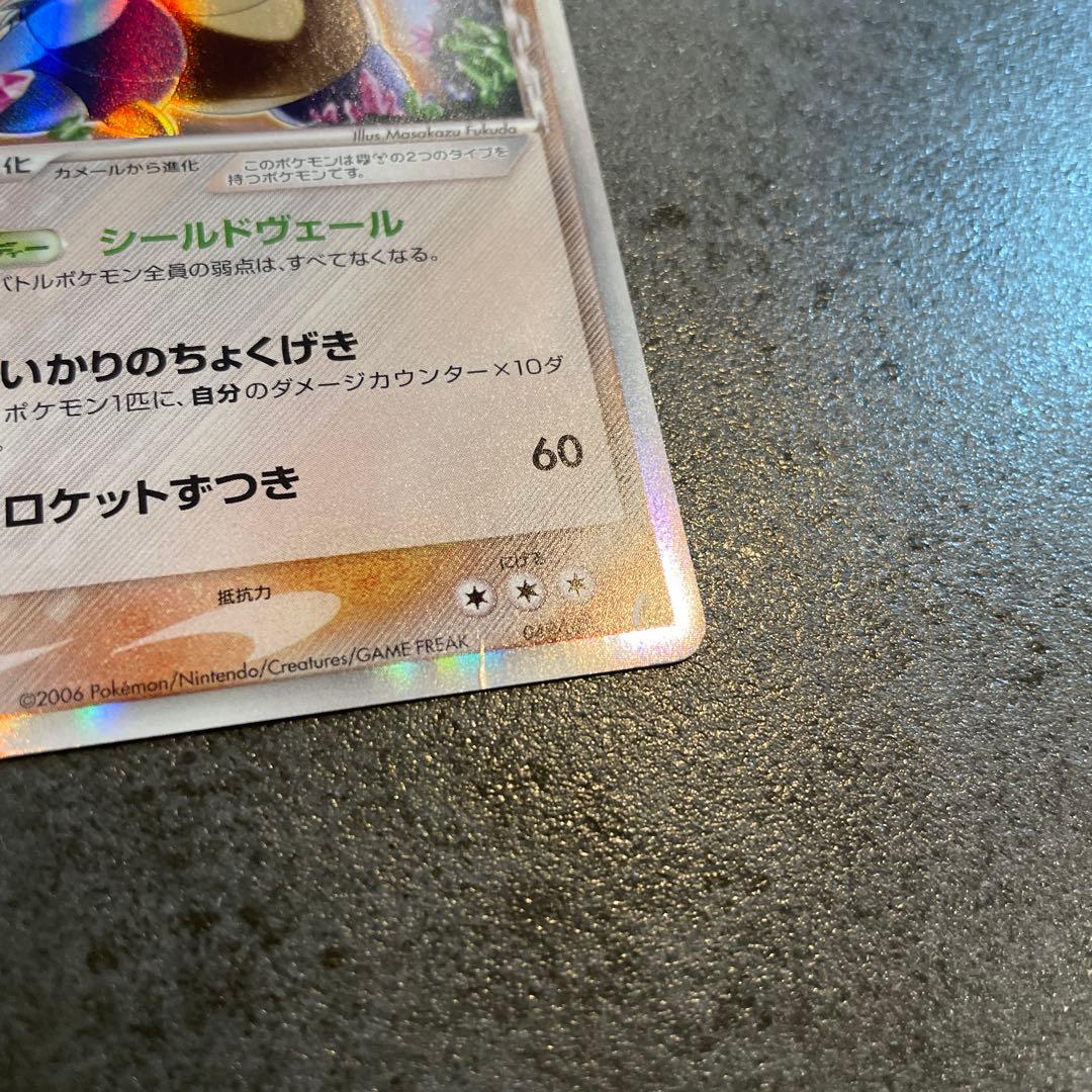 カメックス　ポケモンカード