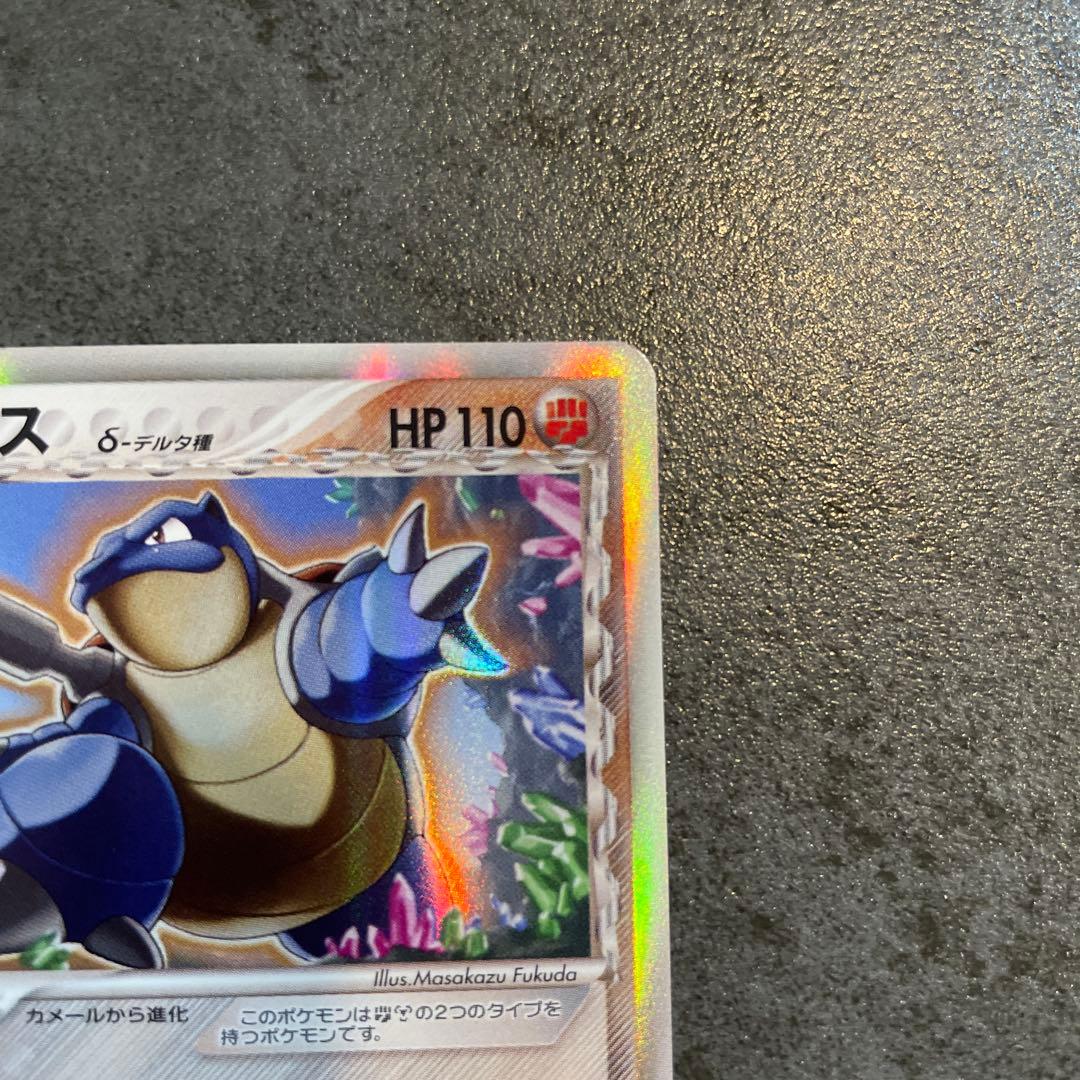 カメックス　ポケモンカード